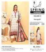 3PC Lawn Collection