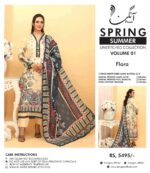 3PC Lawn Collection