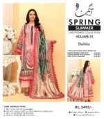 3PC Lawn Collection